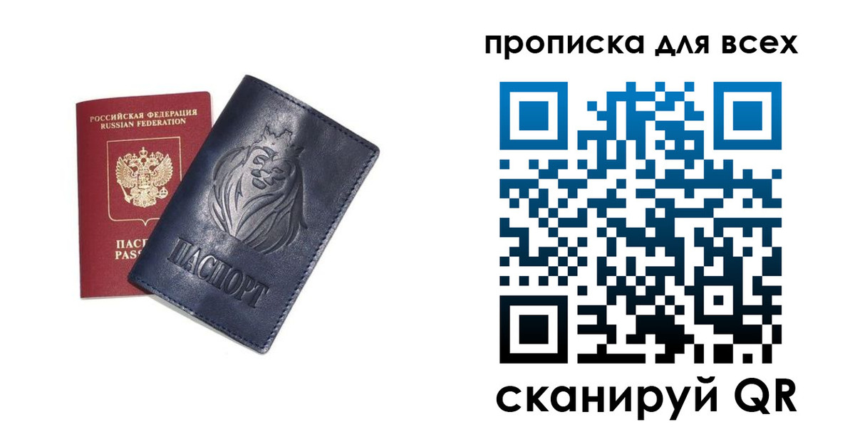 временная регистрация поиск в Артёмовском
